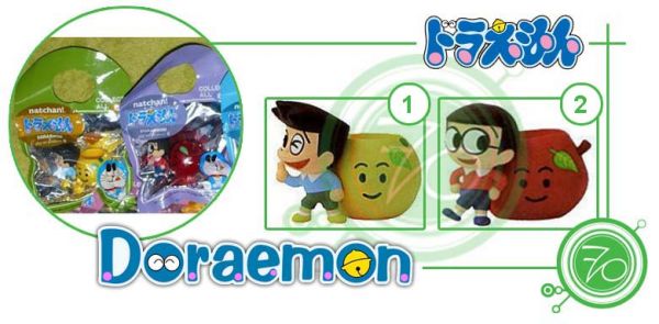 1 - Suneo