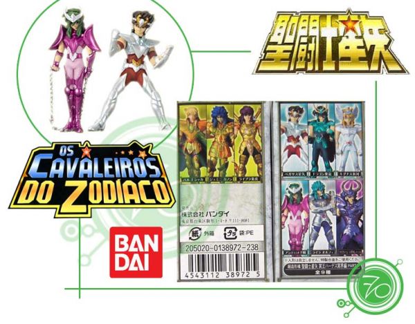 Seiya