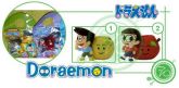 1 - Suneo