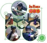 1 - Kikyou