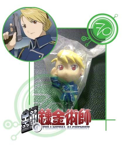 Riza Hawkeye